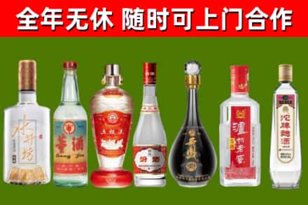 南漳烟酒回收名酒系列.jpg