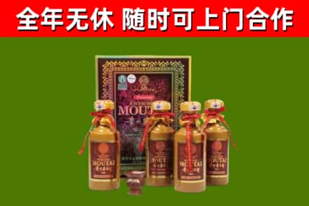 南漳烟酒回收50年茅台酒.jpg