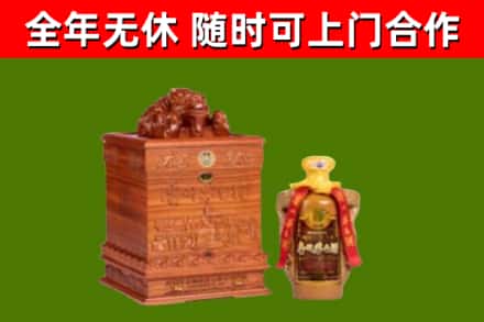 南漳烟酒回收80陈年贵州茅台酒.jpg