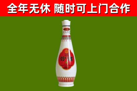 南漳烟酒回收瓷瓶汾酒.jpg