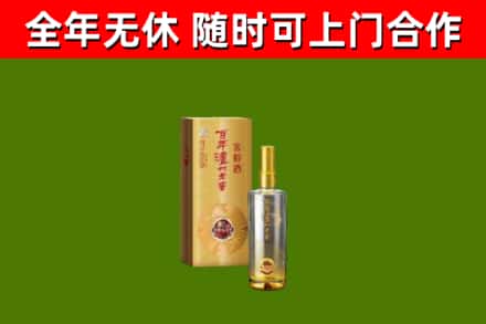南漳烟酒回收百年泸州.jpg