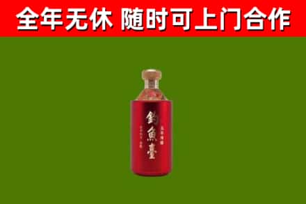 南漳烟酒回收钓鱼台.jpg