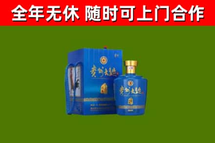 南漳烟酒回收贵州大曲.jpg