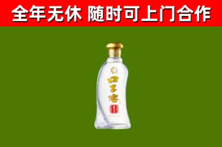 南漳烟酒回收口子窖.jpg