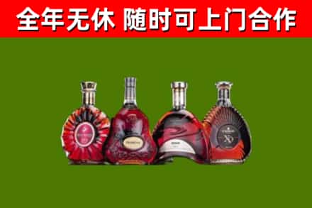 南漳烟酒回收洋酒.jpg