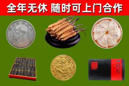 南漳烟酒回收名贵礼品.jpg